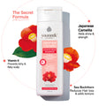 Japanese Camellia Advance Repair Shampoo