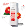Japanese Camellia Hair Shampoo