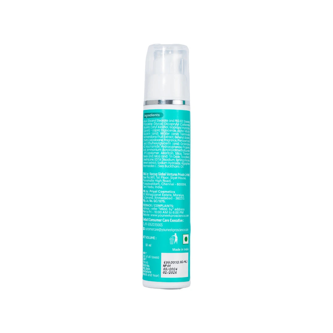 Australian Kakadu Plum Pigmentation Cream